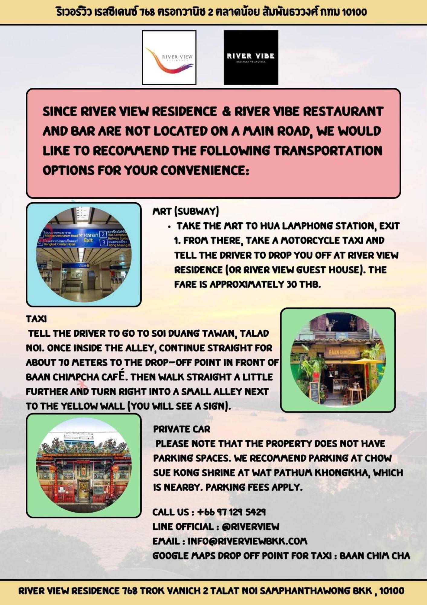 בנגקוק Riverview Residence מראה חיצוני תמונה